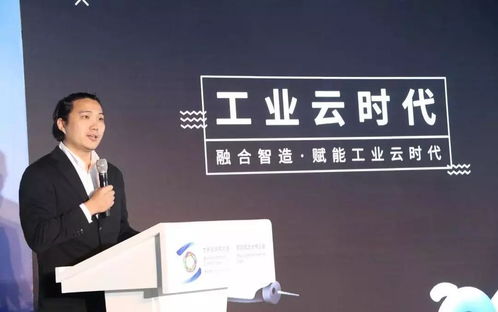 世界互联网大会丨重庆高新区企业忽米网发布云生态产品惊艳全场 工业互联网数据服务开启新篇章