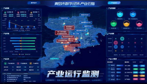 卡奥斯荣膺青岛市科学技术一等奖，以工业互联网数据服务打造数字化赋能科技引擎